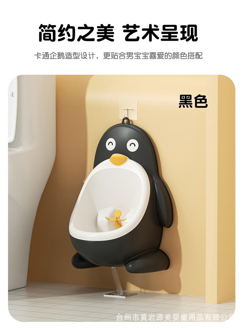企鹅小便器详情_20.jpg