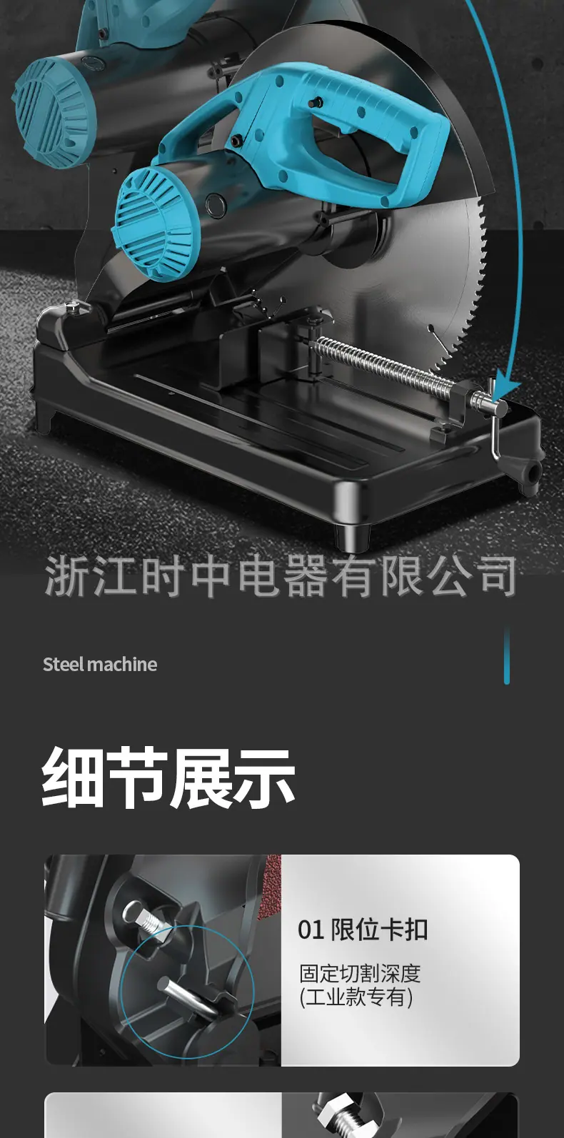 易博355-8详情页_10.jpg