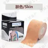Parche Muscular Equipo Protector Cinta Deportiva Vendaje Elástico Parche para Articulaciones de Fitness Parche Facial para Esquí Parche para el Pecho Cinta