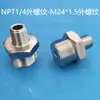 Redutor de Instrumento de Aço Inoxidável 304 Rosca Externa Dupla Adaptador de Rosca Interna e Externa M22 M24 M25 M27