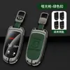 Aplicable a DOQI kuwei funda metálica para llave de coche dodge nueva funda para llave de coche kuwei hebilla de caja kuwei fábrica