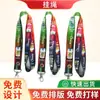 Lanyard para celular de tendência novo de fábrica lanyard para celular por transferência térmica lanyard por transferência térmica lanyard de marca de fábrica