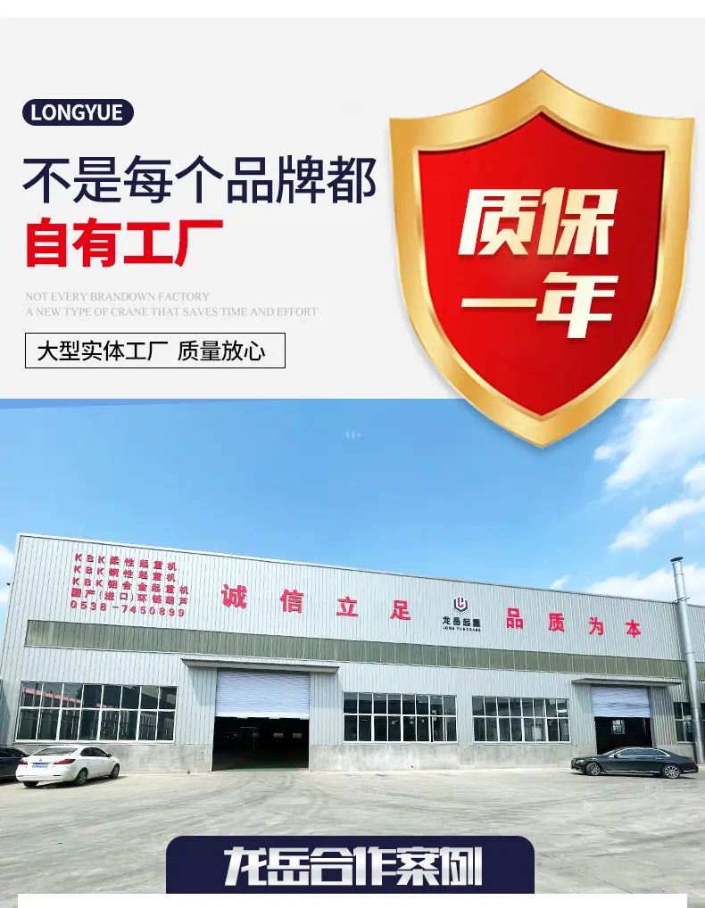 龙岳二版。_03.jpg
