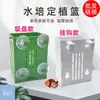 Tanque de Peces Recién Actualizado Cesta de Plantación Hidropónica Pared Fija para Plantas Acuáticas Accesorios de Decoración de Paisajismo para Peces y Flores