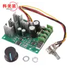 Regulador de motor de CC PWM, interruptor de accionamiento de motor de CC, pantalla digital de 30 A, 6 V, 12 V, 24 V y 48 V