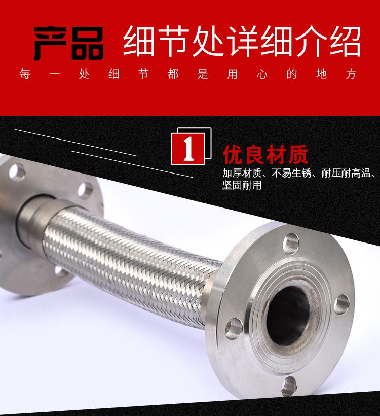 法兰波纹管6_04.jpg