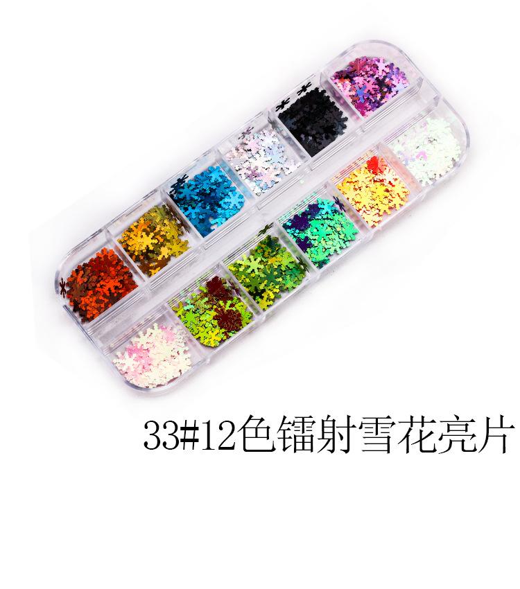 雪花的