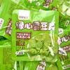 Chips de habas verdes con sabor a nuez, Snacks de habas sabor a res, Habas verdes color esmeralda peladas crujientes