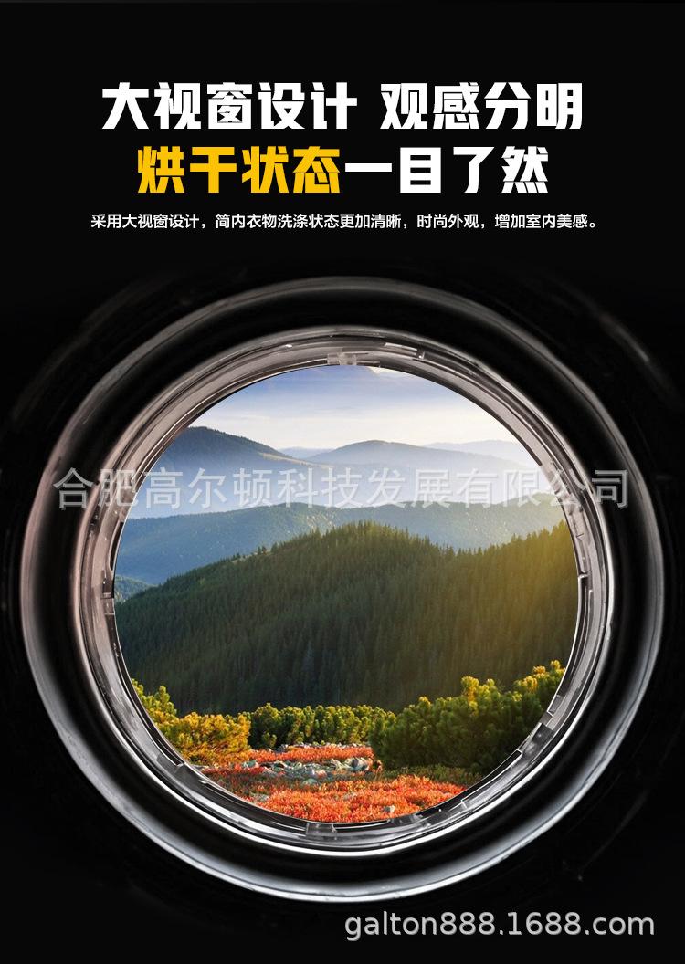 烘干机_08.jpg