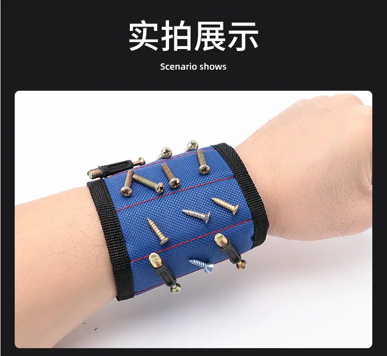 磁力腕带详情页_08.jpg