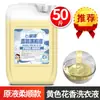 25 kg Detergente para Ropa Perfumado para el Hogar con Fragancia Limpia y Duradera Jabón para Lavandería Comercial Fragancia para Lavanderías