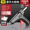 Pistola de Pegamento Caliente Pistola de Pegamento Caliente de Fusión Caliente para Manualidades Infantiles Hogar Pegamento Caliente de Alta Viscosidad Palo de Pegamento Caliente Fuerte 11mm Pistola de Pegamento Caliente Eléctrica
