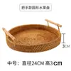 Atacado do fabricante Cesta de frutas de rattan do Vietnã Cesta japonesa para pão e pães Cesta de armazenamento doméstica para sala de estar Bandeja tecida de bambu