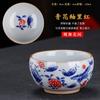 Xícara Cônica de Porcelana Cerâmica Azul e Branca Estilo Japonês Xícara de Chá Conjunto de Chá Kung Fu Xícara de Degustação Tigela de Chá Pessoal Xícara de Mestre Retrô