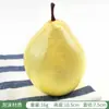 Modelo de Fruta de Simulación Verduras Falsas Juguete de Manzana Accesorio de Plátano Adorno de Decoración de Plástico Pantalla Infantil Ayudas Educativas