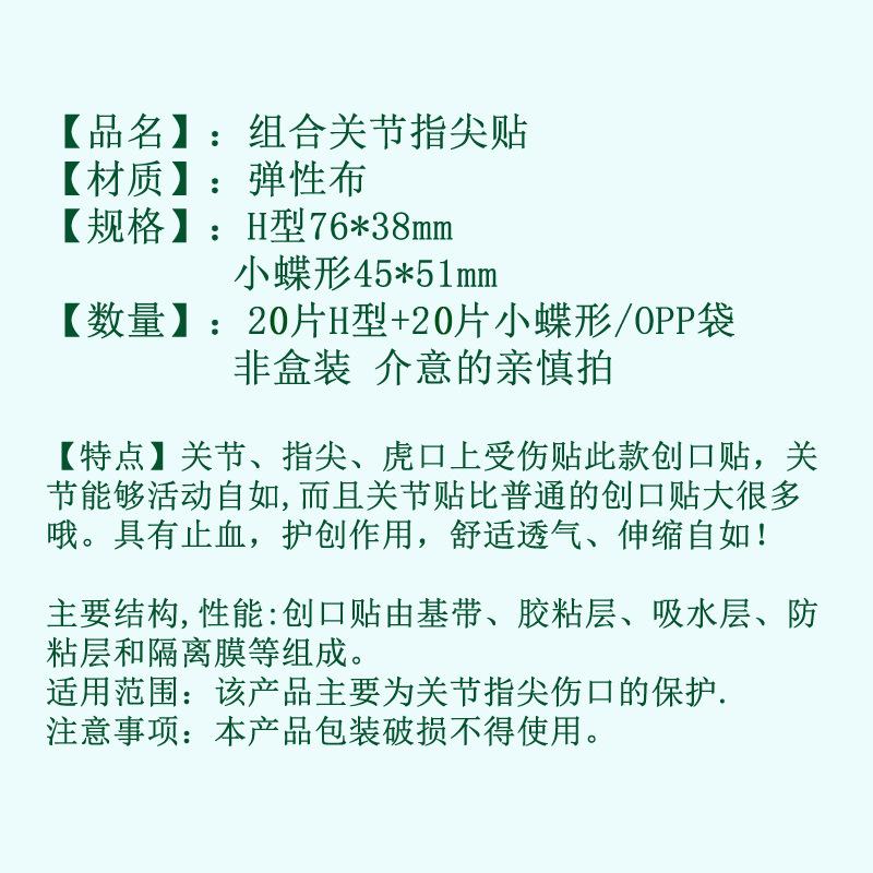 40片-1