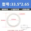 Sello de junta tórica de silicona, junta tórica resistente al aceite, diámetro de alambre 2,65 mm * diámetro interior 3-475 mm, sello de goma tipo O