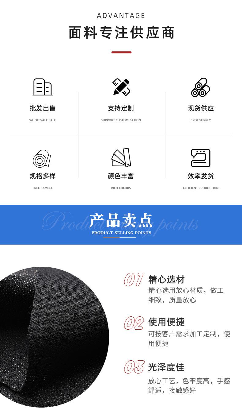 常熟市尚湖镇龙鑫服饰辅料经营部--详情_03