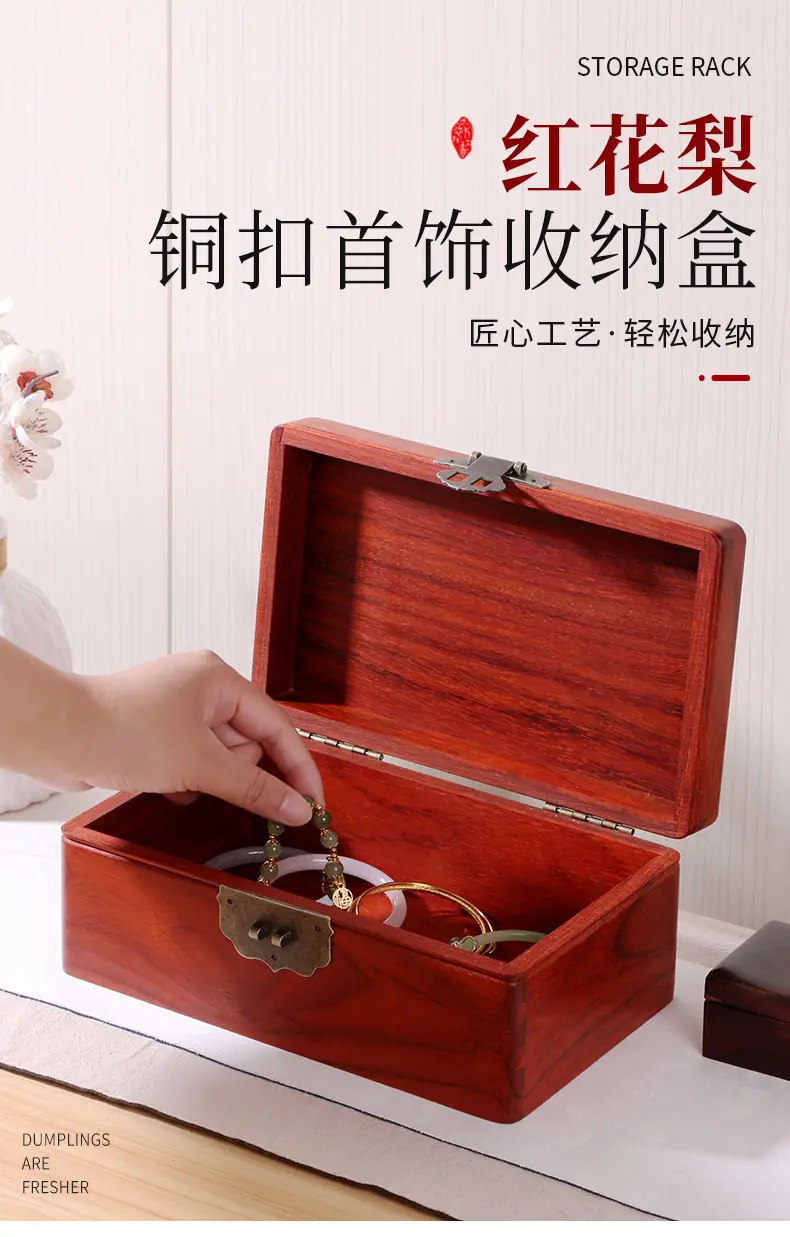 首饰盒详情_01