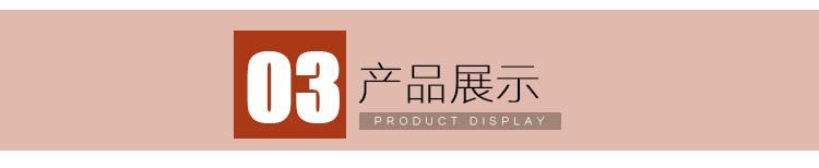 详情页_17.jpg