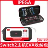 Bolsa de Cosméticos para Consola Switch2 Bolso con Cremallera Eva para Consola de Juegos Ns2 Puede Almacenar Cartuchos de Juego