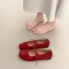 Zapatos Planos Versátiles para Mujer con Lazo y Boca Baja 2026 Nuevo Estilo para Combinar con Faldas Zapatos Mary Jane de Moda Zapatos Casuales Retro Franceses