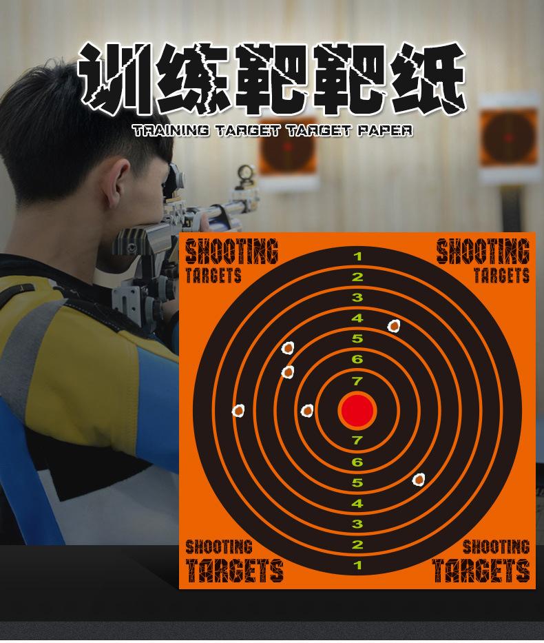 靶纸详情页_01.jpg