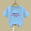 2361# Eu amo aprender camiseta de manga curta infantil meninos e meninas verão nova roupas infantis casaco de verão algodão