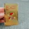 Fábrica em estoque Cartão do Zodíaco Sanhe e Cartão Dourado da Marca Hewangyun Porco Coelho Carneiro Serpente Galo Boi Marca Sanhe