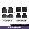 Adecuado para 22 modelos de Geely Emgrand L, alfombrillas de coche ecológicas de TPE específicas para el coche, alfombrillas de doble capa al por mayor