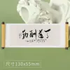 Imanes para Refrigerador de Rollo de Caligrafía con Texto, Imanes Decorativos para Refrigerador con Citas Famosas y Proverbios, Pegatinas de Estilo Vintage, Pedido al por Mayor para Nuevo Estilo Chino