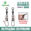 Yongmiao Tipo Botella Giratorio Tipo B Pin Anillo Ocho Caracteres Conector Anillo de Conexión para Equipo de Pesca Hebilla Hebilla Ocho Caracteres Accesorios Pequeños Venta al por Mayor