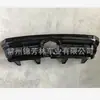 Adequado para Toyota 18-19 Highlander Grade Toyota Highlander 2019