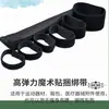 Banda Elástica de Velcro Ancha de 2 cm Sin Hebilla, Correa de Unión Elástica de Nylon, Cinturón de Unión Elástico de Goma, Correa de Velcro