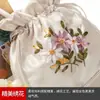 Bolso Pequeño Bordado Hecho a Mano para Madres, Cartera Estilo Étnico para Mujeres de Mediana Edad y Mayores, Adecuado para Compras, Llevar Monedas y Teléfonos