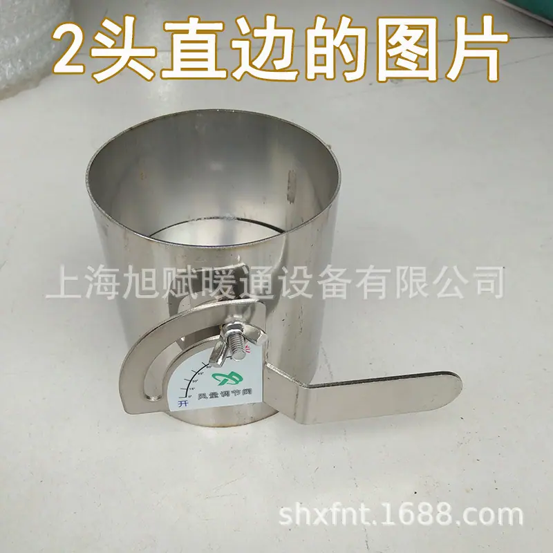 手动阀3