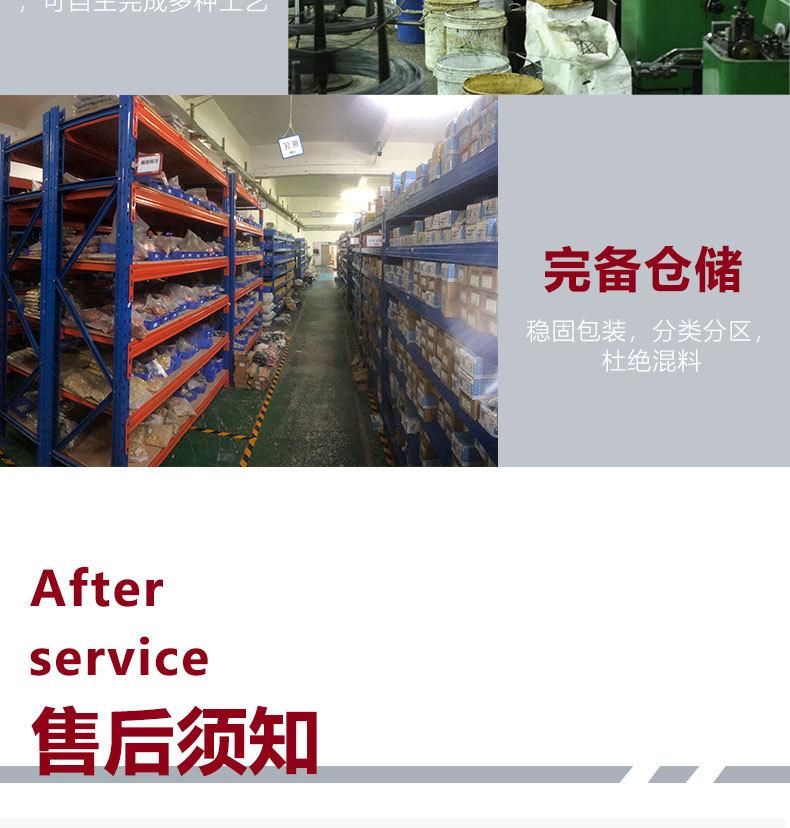 新宏辉达详情页_09