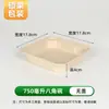 Tazón Desechable Octagonal de Pulpa, Caja para Cortar Frutas, Caja de Empaque Espesa para Ensalada, Tazón Cuadrado Octagonal para Llevar de Restaurante