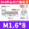 Perno de Acero Inoxidable 304 con Cabeza Cilíndrica y Vaso, Tornillo Extendido de Cabeza Hexagonal, Tornillo de Cabeza Hexagonal M3M4M5M6
