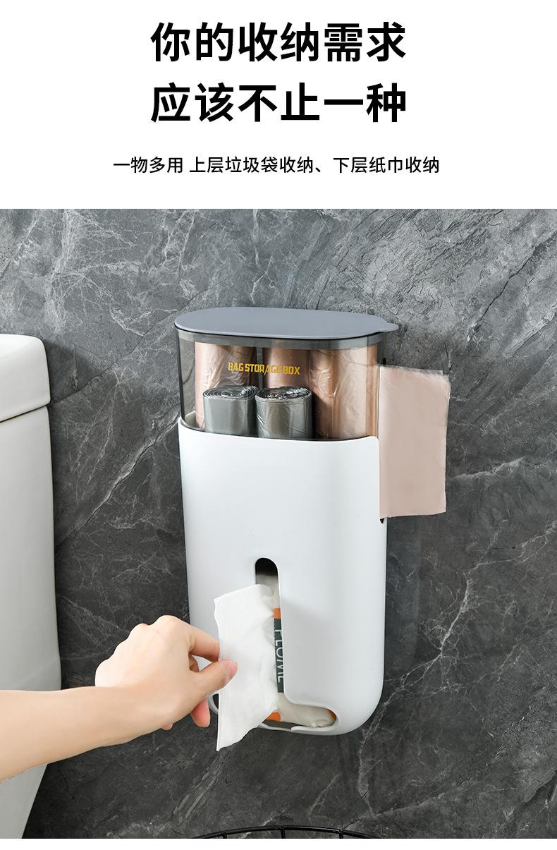 垃圾袋收纳盒_19.jpg