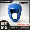 Set de Protección para la Cabeza de Boxeo y Sanda para Adultos/Niños, Cuero Engrosado Resistente al Desgarro Que No Se Deforma Fácilmente, Rojo/Azul/Negro