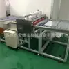 Máquina de Laminação de Placa Guia de Luz Máquina de Laminação Dupla Face Laminação de Limpeza Máquina de Laminação Tudo-em-Um Removedor de Poeira para Placa Guia de Luz Máquina de Laminação