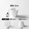 Tazas de Melamina Xiangyuan Vajilla Comercial Blancas Restaurante Hotel Tazas Pequeñas de Té Tienda de Hot Pot Vasos Sencillos Tazas