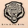 Duo Cool Computador Bordado Etiqueta Animal Tigre Cabeça Patch Acessórios de Vestuário Fornecimento Transfronteiriço Conta de Mão Bordado Patch Pano Patch