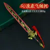 Feng S Espadas Doce 30cm Espada Humo Volador Grande Modelo de Arma Arma Antigua Artesanía de Metal Adorno