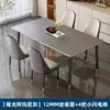 Juego de Mesa de Comedor Rectangular de Pizarra y Sillas para Uso Doméstico, Adecuado para Apartamentos Pequeños, con un Estilo Minimalista Moderno de Mediados de Siglo, Ideal para Apartamentos de Alquiler