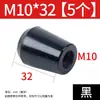 Bola de Baquelite, Bola Plástica de Madeira Elétrica, Bola com Núcleo de Cobre Núcleo de Ferro, Tampa de Manípulo de Volante de Máquina-Ferramenta, Manípulo Resistente a Altas Temperaturas M6M8M10M12