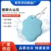 Piedra para Pies en Forma de Nube Azul Piedra para Frotar los Pies del Hogar Herramienta Natural para Pedicura para Eliminar Piel Muerta y Callos Piedra Volcánica Cepillo de Piedra Pómez