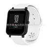 Para Samsung Galaxy Watch Active Correa de Repuesto de Color Transpirable Huami 20mm Correa Universal