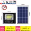 Luz solar externa 2026 novo modelo para uso doméstico, luz de quintal, luminária de parede externa rural à prova d'água, holofote de iluminação super brilhante